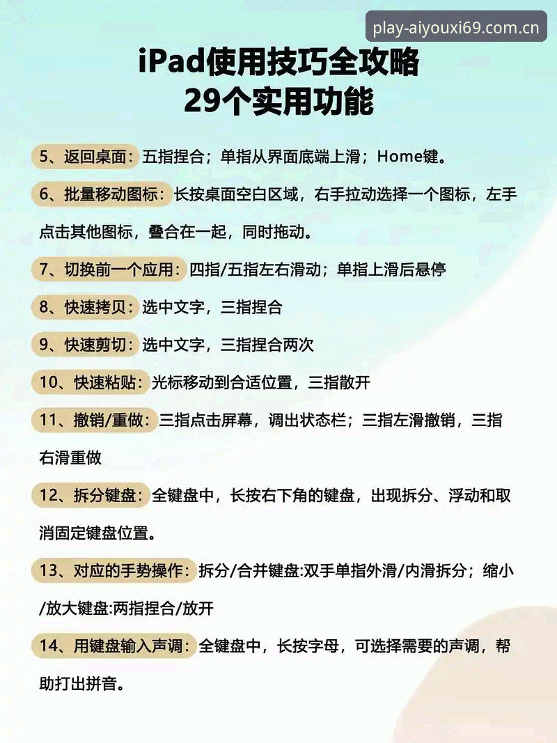 爱游戏中国首页对比 爱游戏平台使用教程:从安装到数据对比的完整操作指南