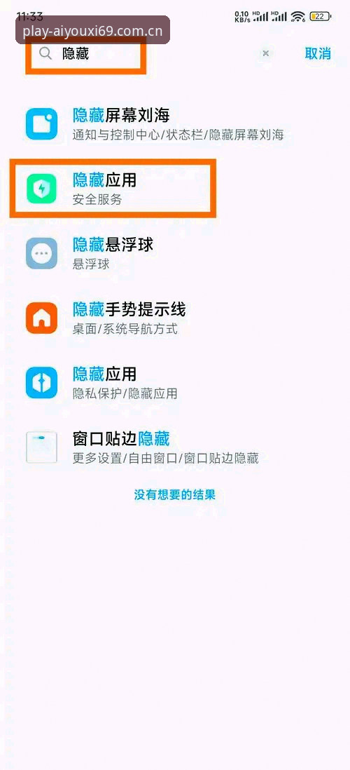 iOS端EW APP下载实用指南：69EW版本的隐藏技巧与多设备适配解读
