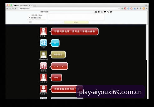 EW赛事数据 深度揭秘EW赛事数据背后的真相:技术宅亲测69EW版爱游戏平台